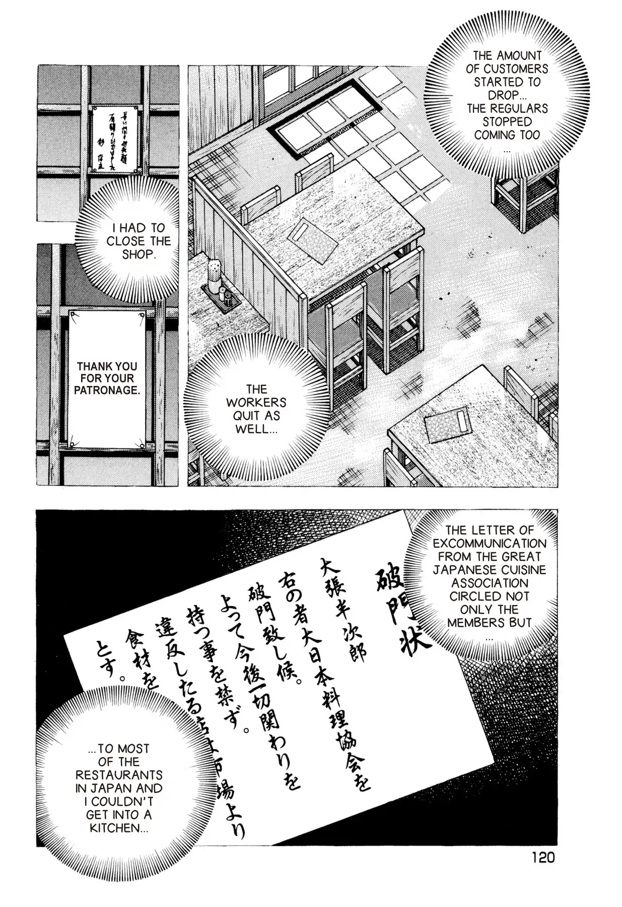 Food Explosion! Chapter 51 page 8 - Chapter 51: FOOD OF CHIVALRY 10