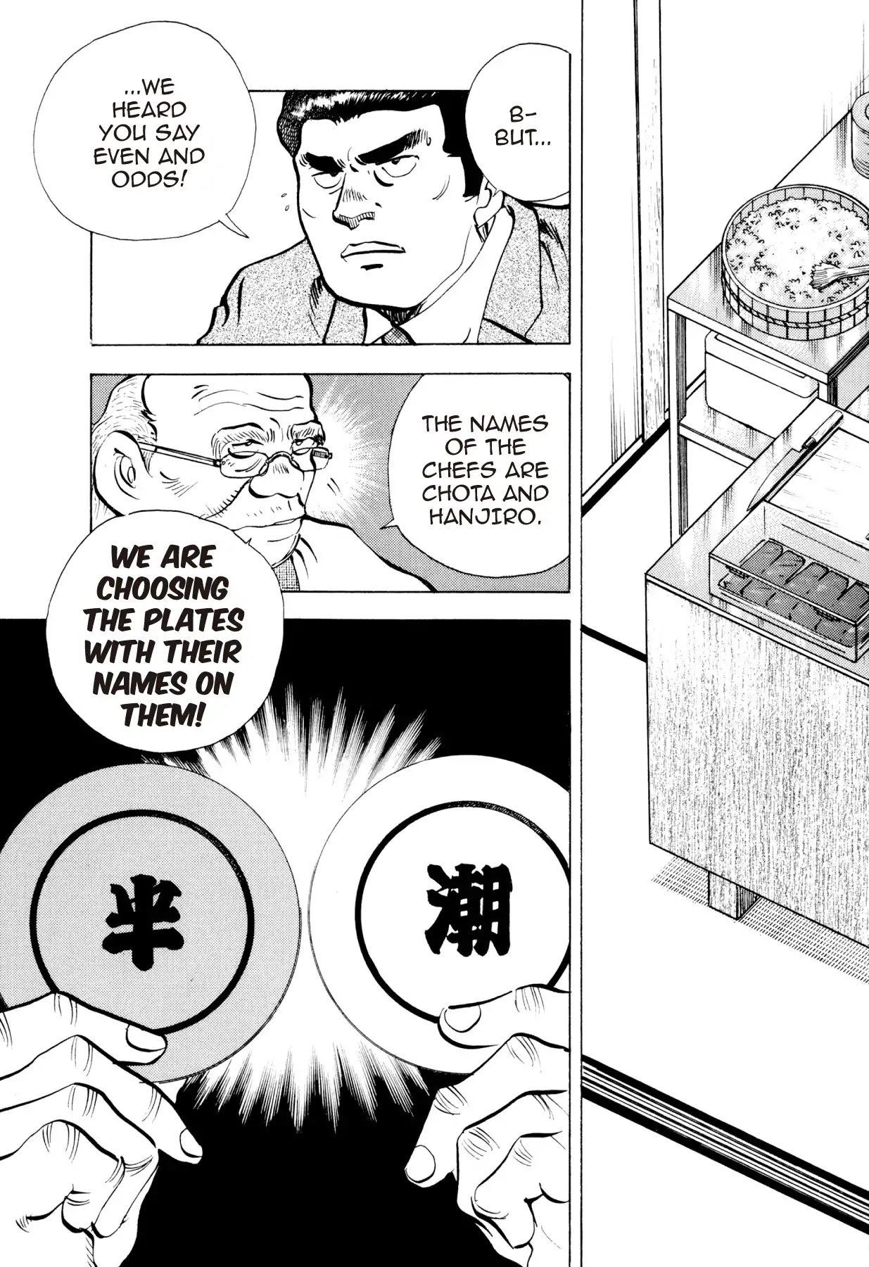 Food Explosion! Chapter 52 page 21 - Chapter 52: FOOD OF CHIVALRY 11