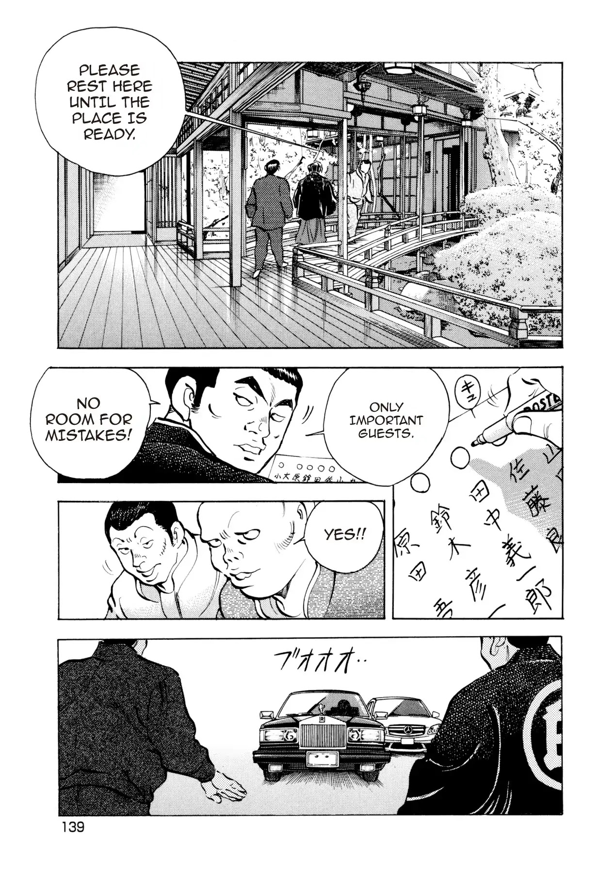 Food Explosion! Chapter 52 page 5 - Chapter 52: FOOD OF CHIVALRY 11