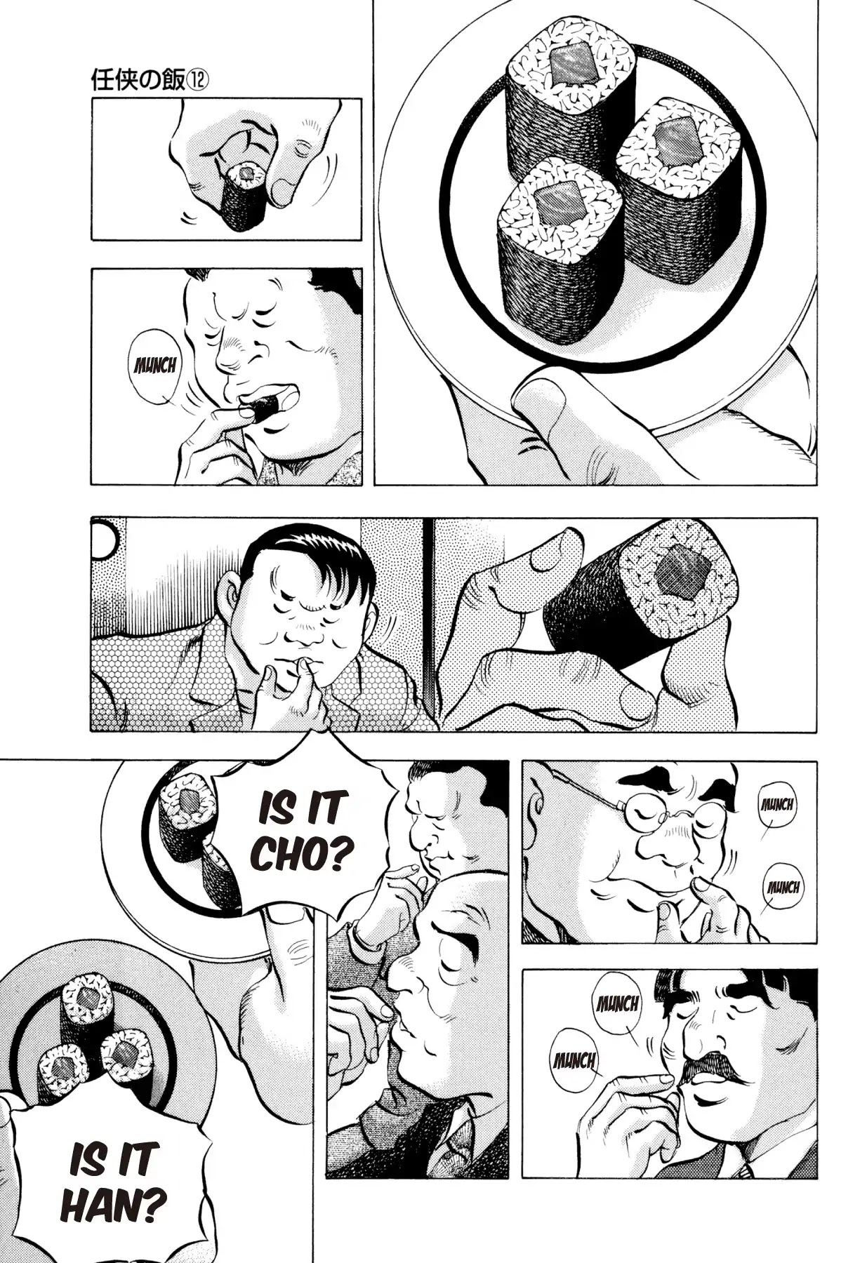 Food Explosion! Chapter 53 page 1 - Chapter 53: FOOD OF CHIVALRY 12