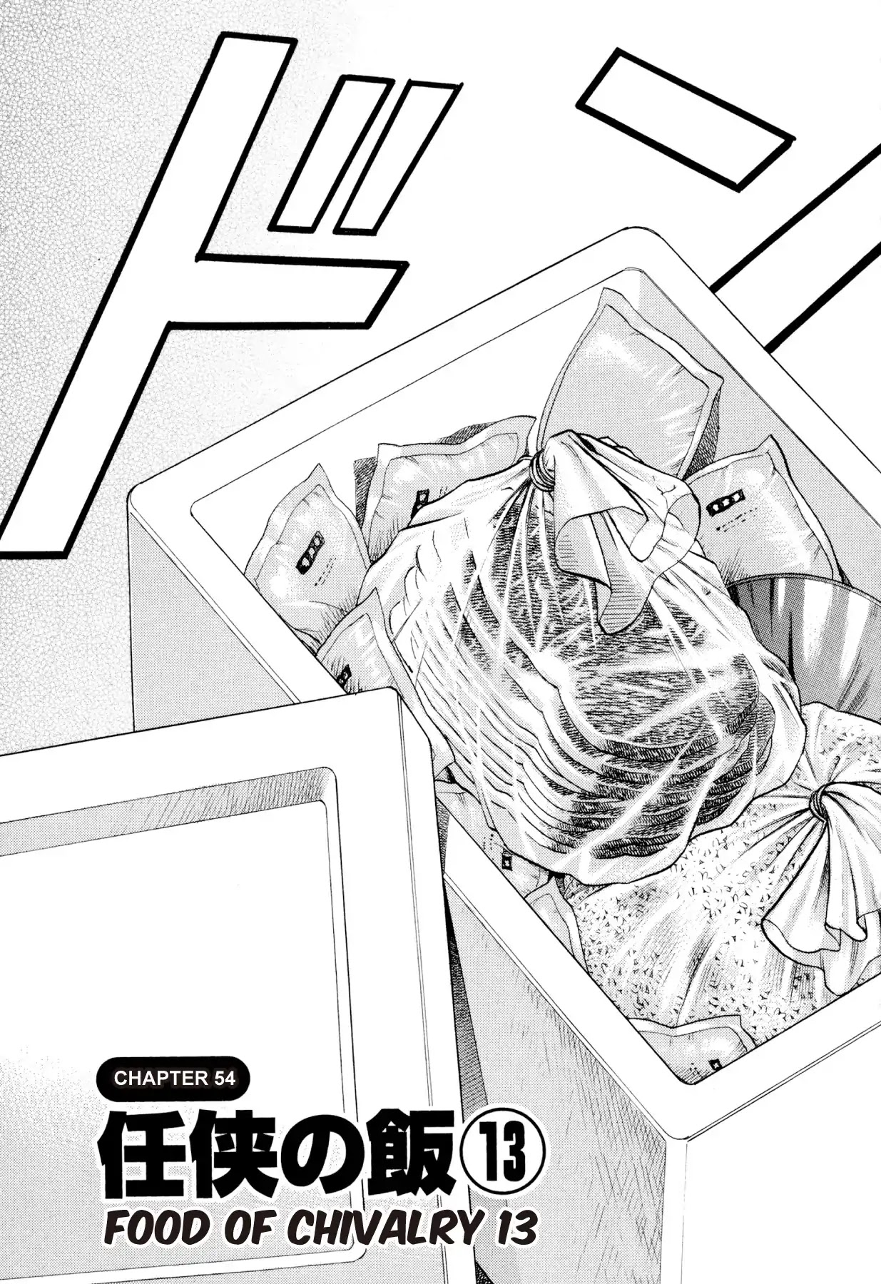 Food Explosion! Chapter 54 page 3 - Chapter 54: FOOD OF CHIVALRY 13