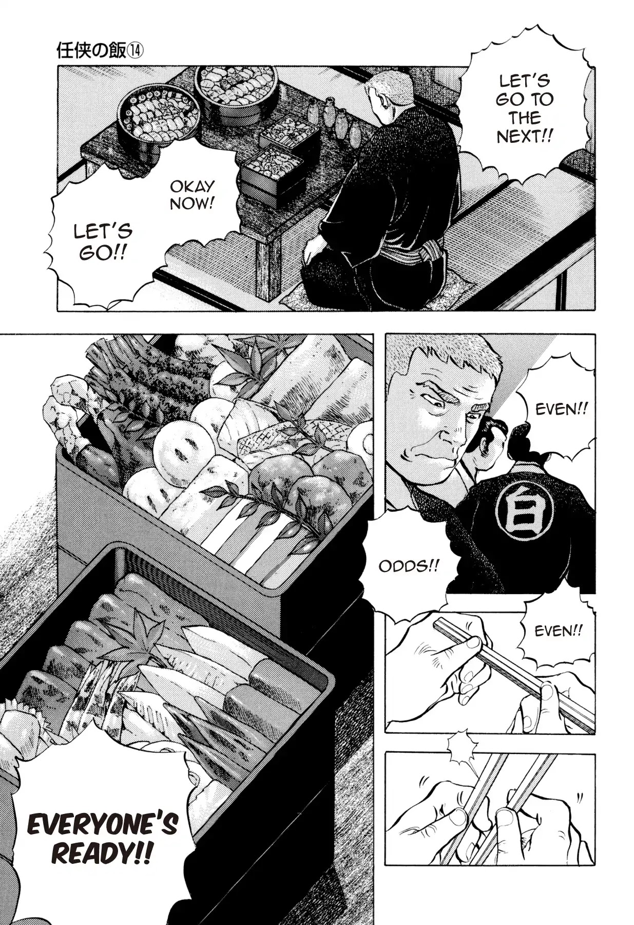 Food Explosion! Chapter 55 page 15 - Chapter 55: FOOD OF CHIVALRY 14 [END]