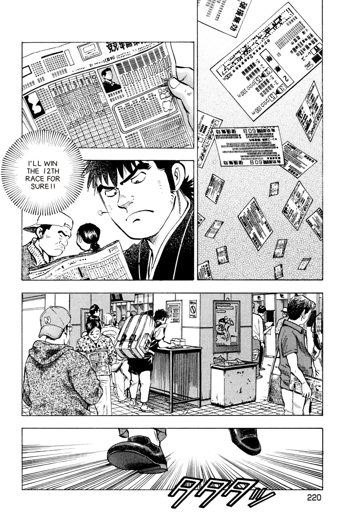 Food Explosion! Chapter 55 page 20 - Chapter 55: FOOD OF CHIVALRY 14 [END]