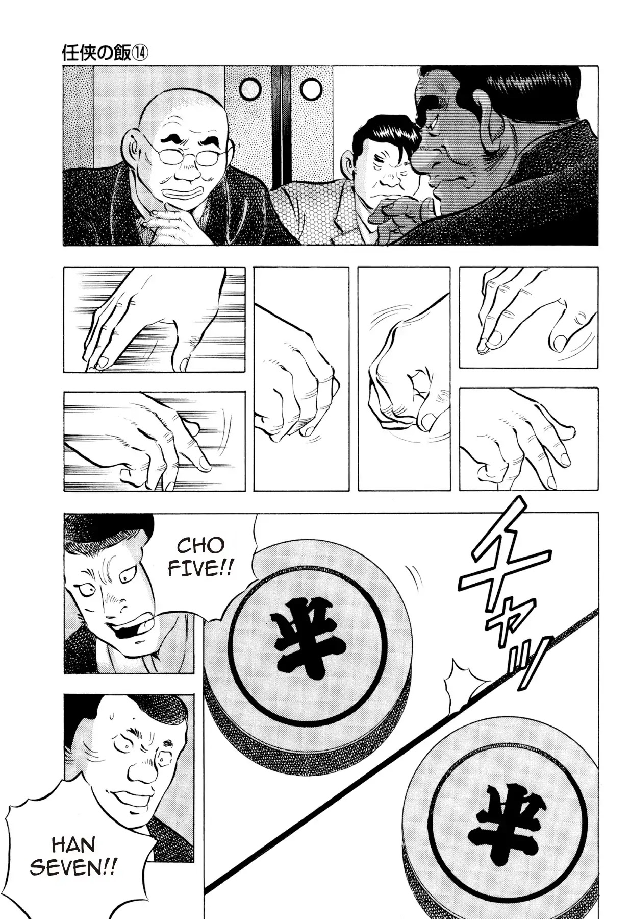 Food Explosion! Chapter 55 page 7 - Chapter 55: FOOD OF CHIVALRY 14 [END]