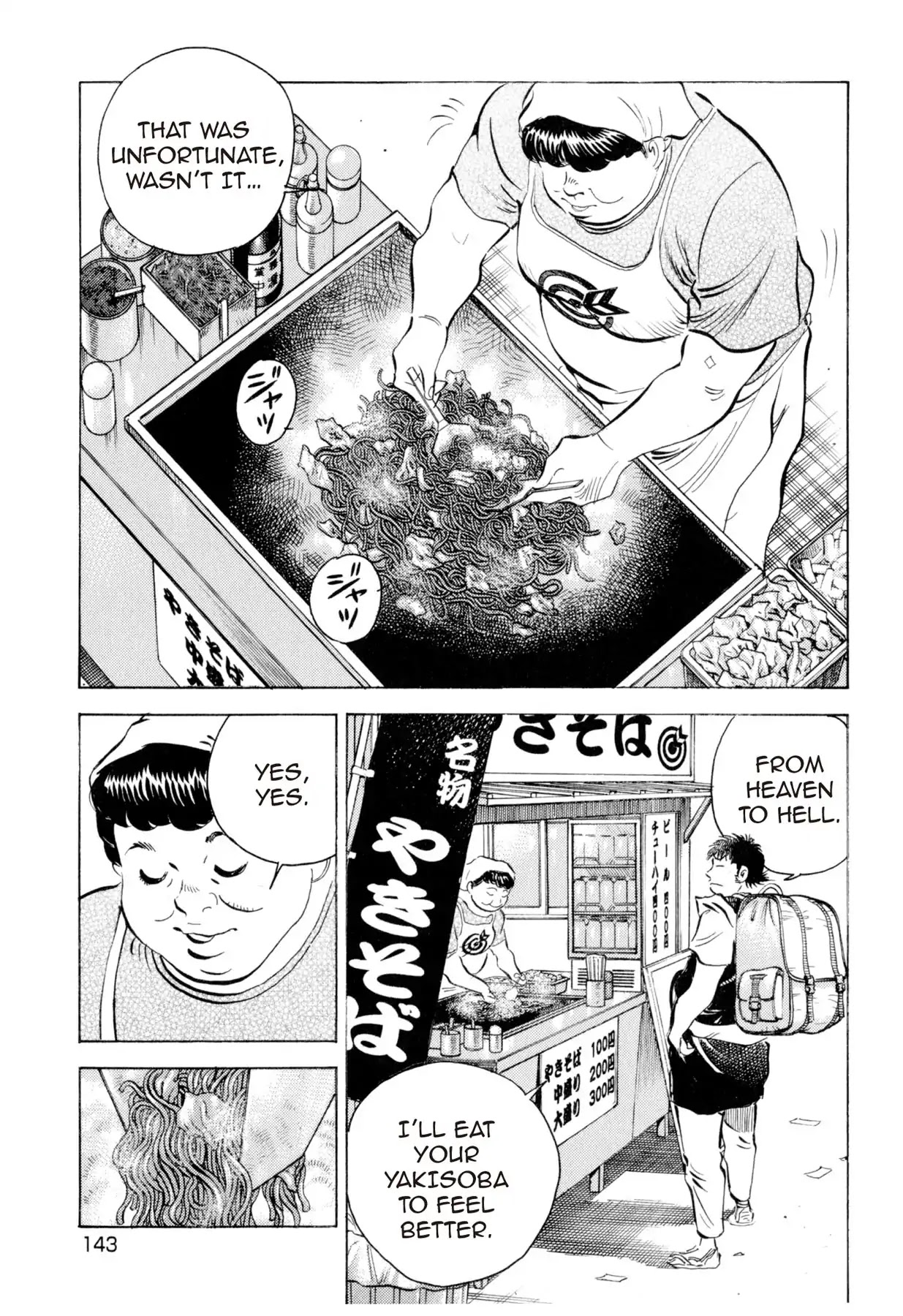 Food Explosion! Chapter 6 page 11 - Chapter 6: IRON PLATE YAKISOBA 1