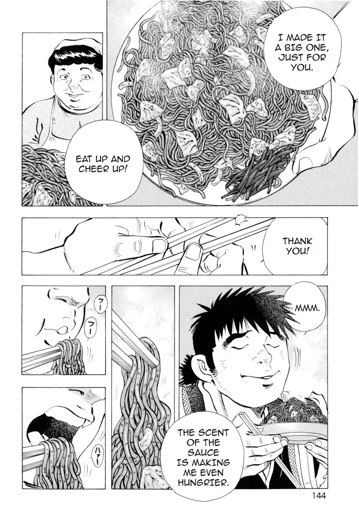 Food Explosion! Chapter 6 page 12 - Chapter 6: IRON PLATE YAKISOBA 1