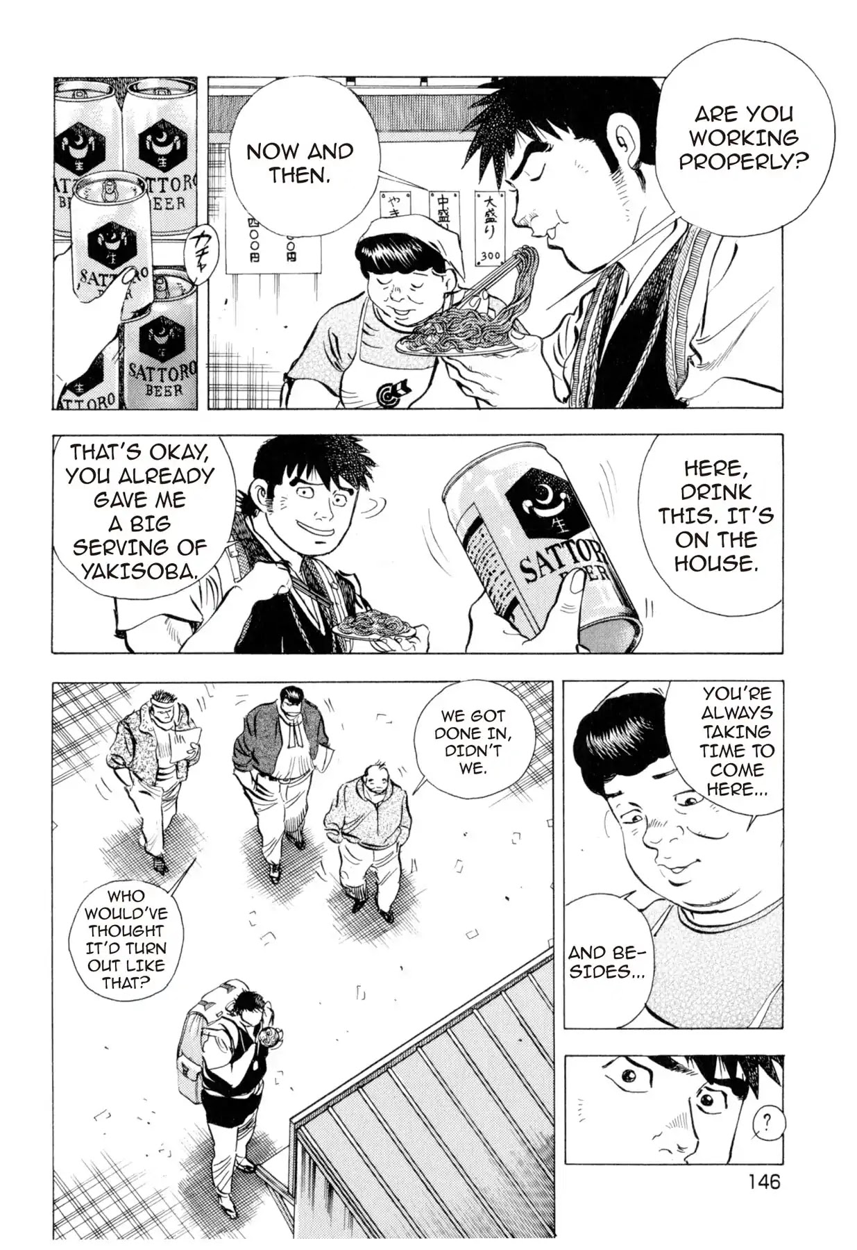 Food Explosion! Chapter 6 page 14 - Chapter 6: IRON PLATE YAKISOBA 1