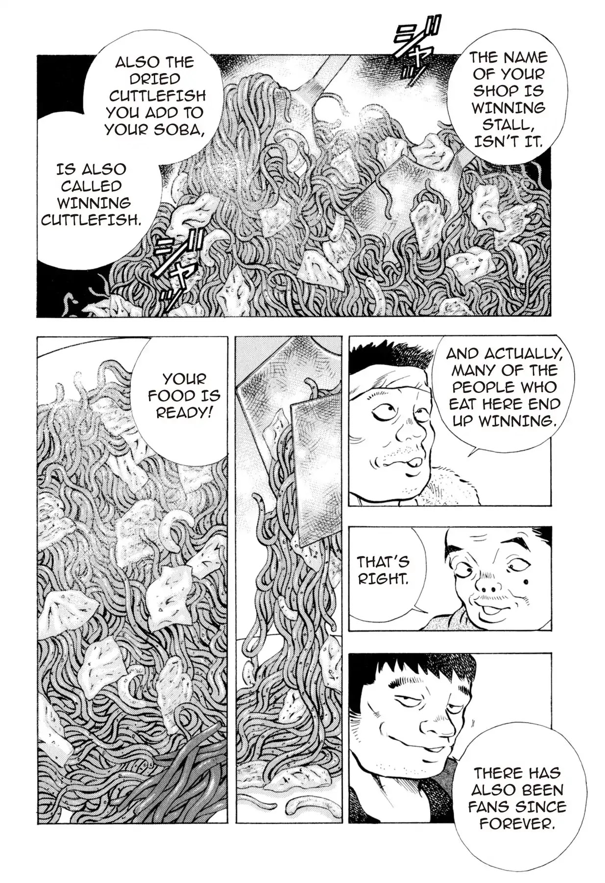 Food Explosion! Chapter 6 page 16 - Chapter 6: IRON PLATE YAKISOBA 1