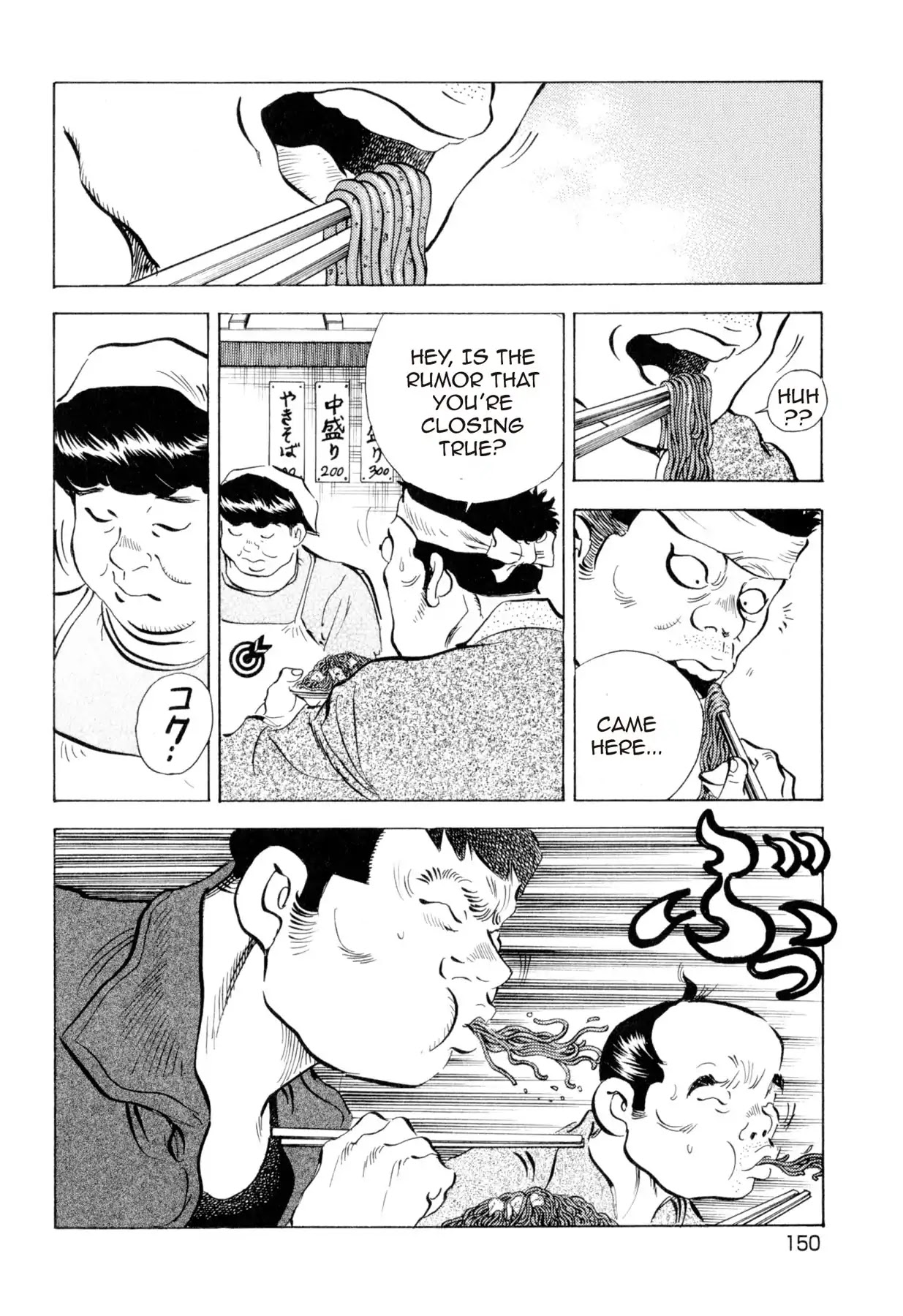 Food Explosion! Chapter 6 page 18 - Chapter 6: IRON PLATE YAKISOBA 1