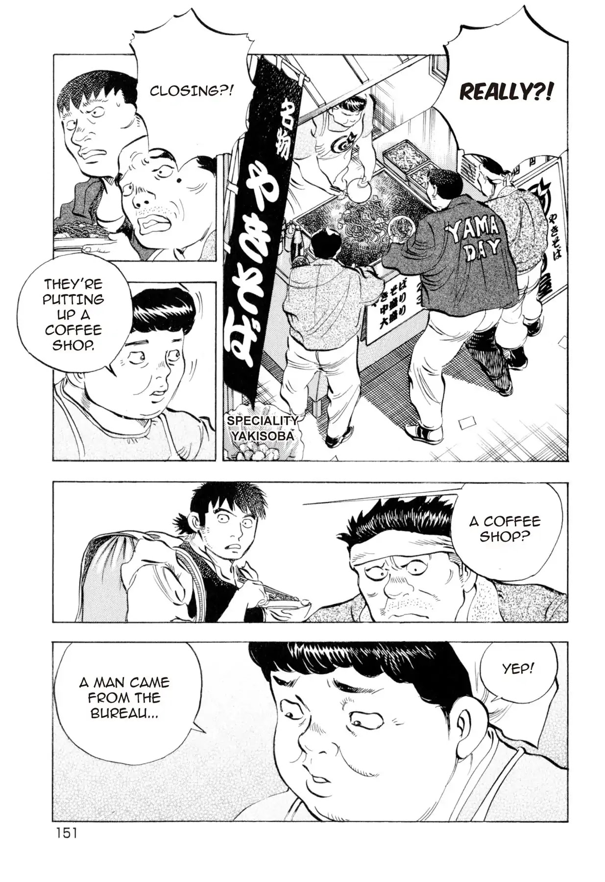 Food Explosion! Chapter 6 page 19 - Chapter 6: IRON PLATE YAKISOBA 1