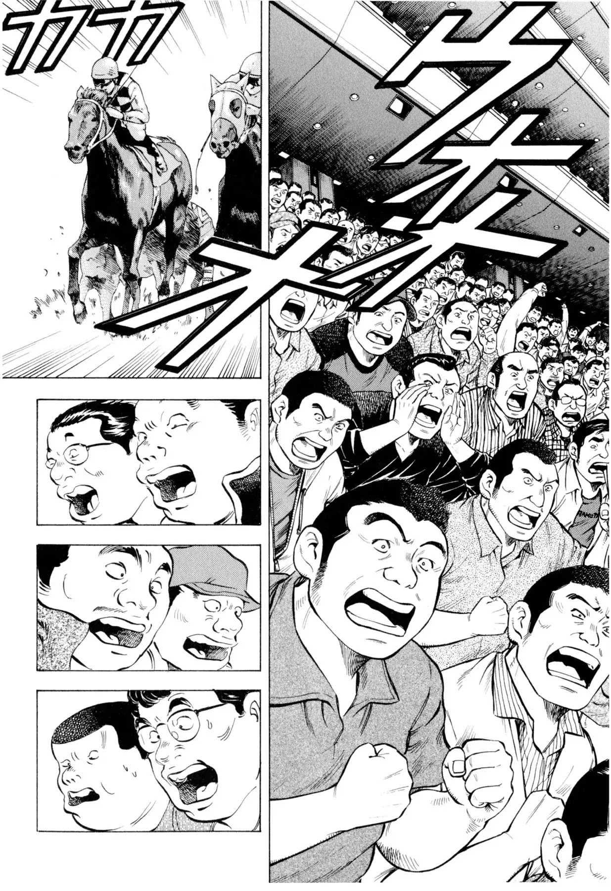 Food Explosion! Chapter 6 page 2 - Chapter 6: IRON PLATE YAKISOBA 1
