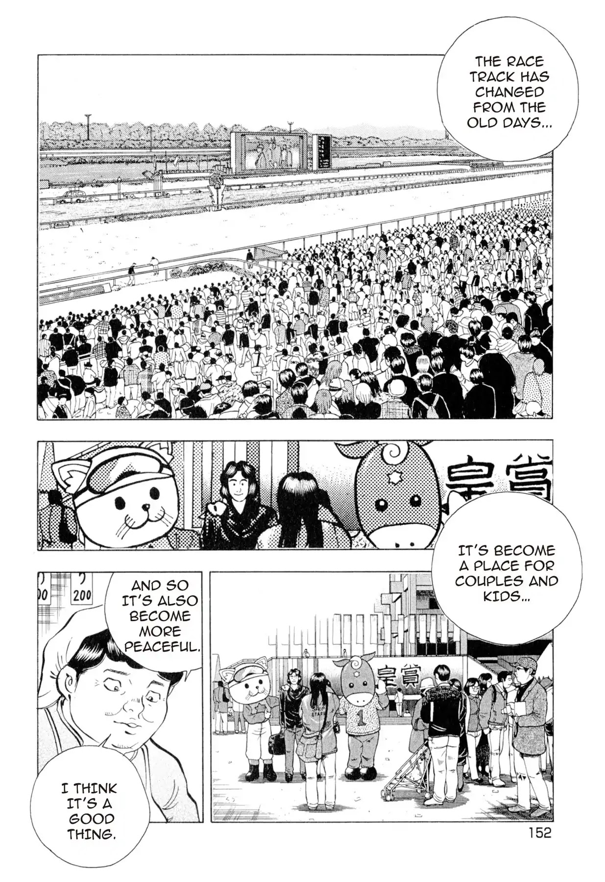 Food Explosion! Chapter 6 page 20 - Chapter 6: IRON PLATE YAKISOBA 1