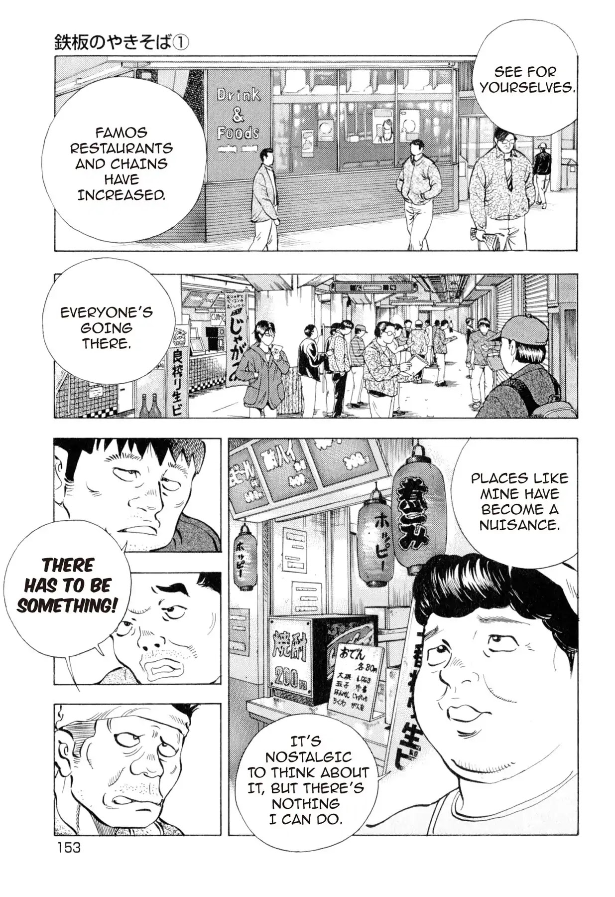 Food Explosion! Chapter 6 page 21 - Chapter 6: IRON PLATE YAKISOBA 1