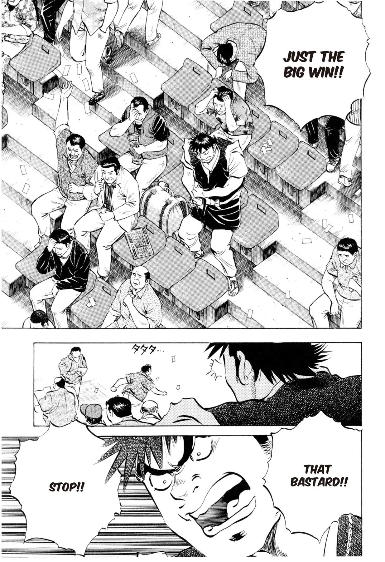 Food Explosion! Chapter 6 page 5 - Chapter 6: IRON PLATE YAKISOBA 1