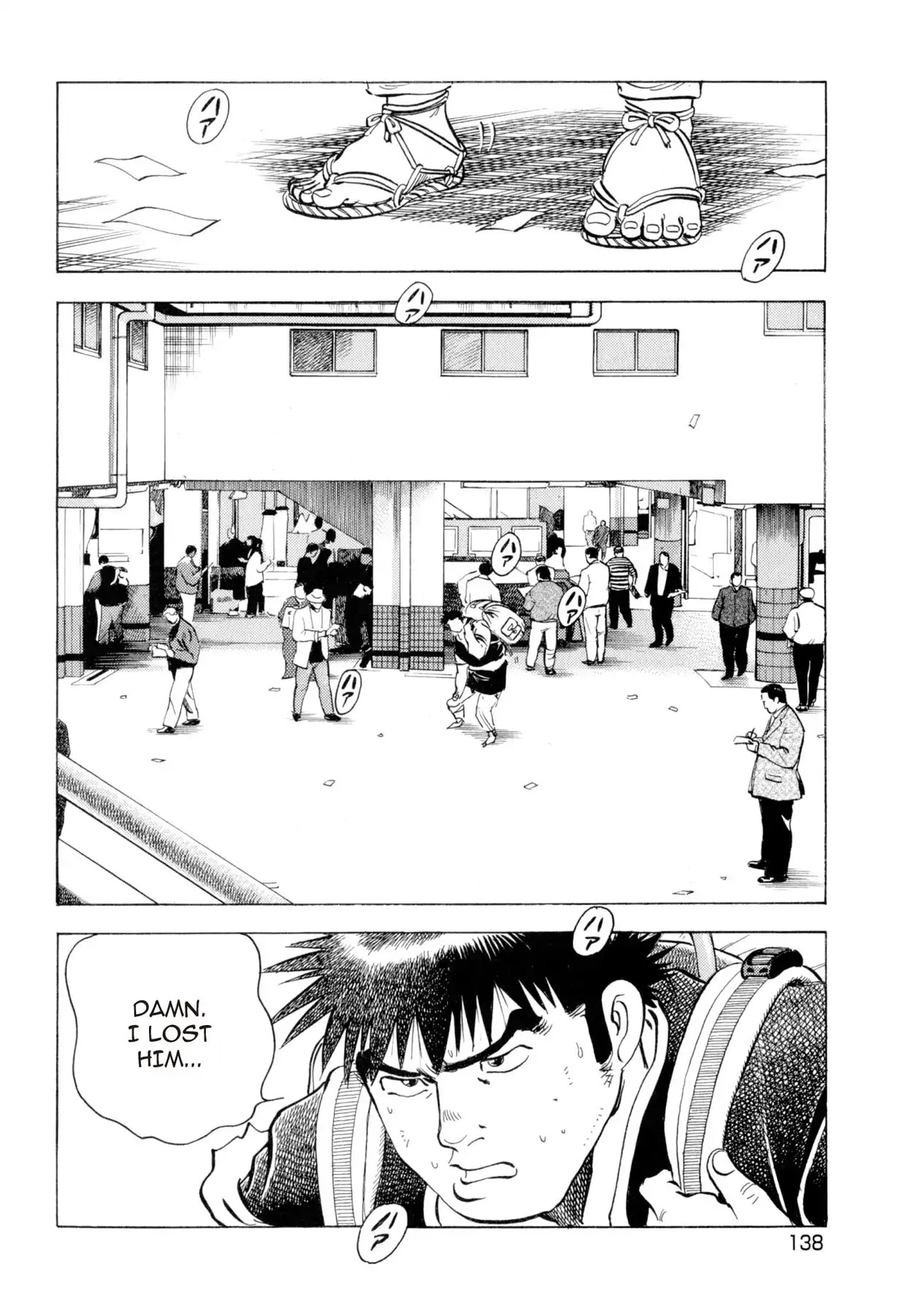 Food Explosion! Chapter 6 page 6 - Chapter 6: IRON PLATE YAKISOBA 1