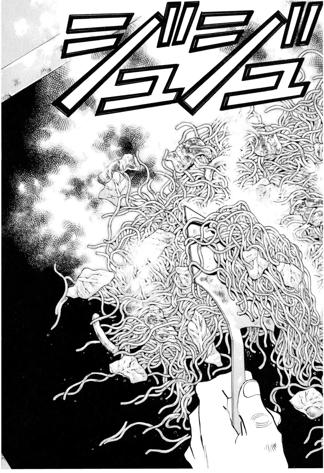 Food Explosion! Chapter 6 page 9 - Chapter 6: IRON PLATE YAKISOBA 1