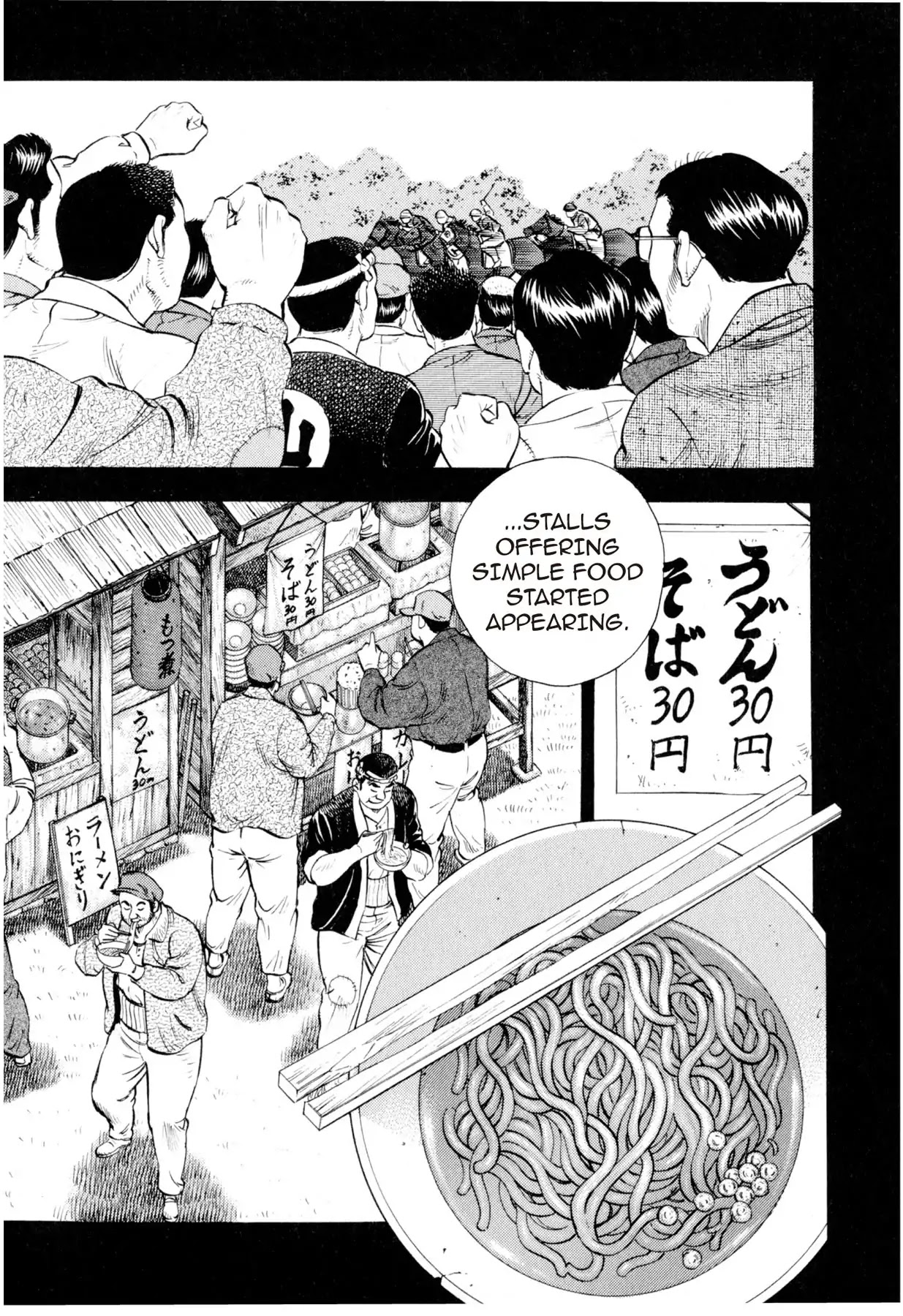Food Explosion! Chapter 7 page 10 - Chapter 7: IRON PLATE YAKISOBA 2
