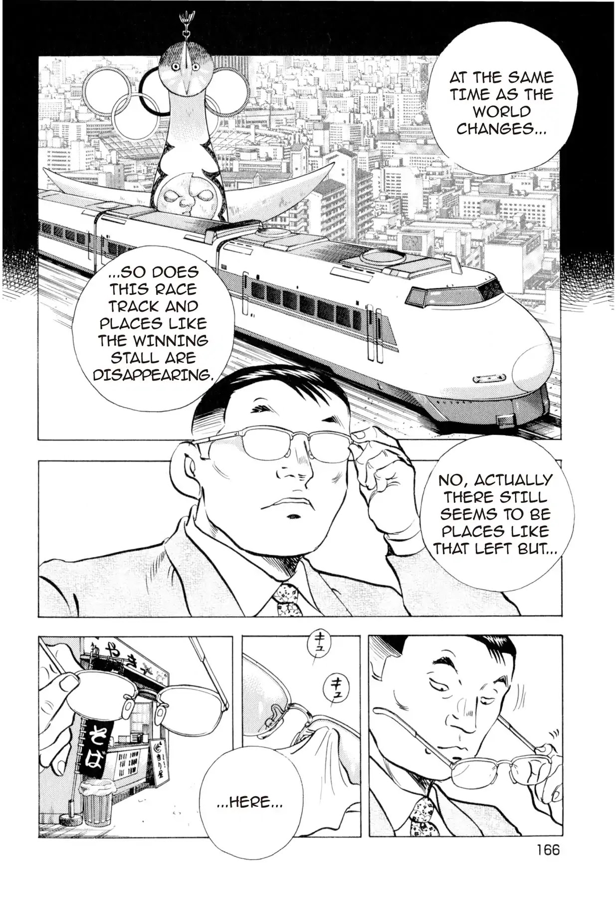 Food Explosion! Chapter 7 page 12 - Chapter 7: IRON PLATE YAKISOBA 2
