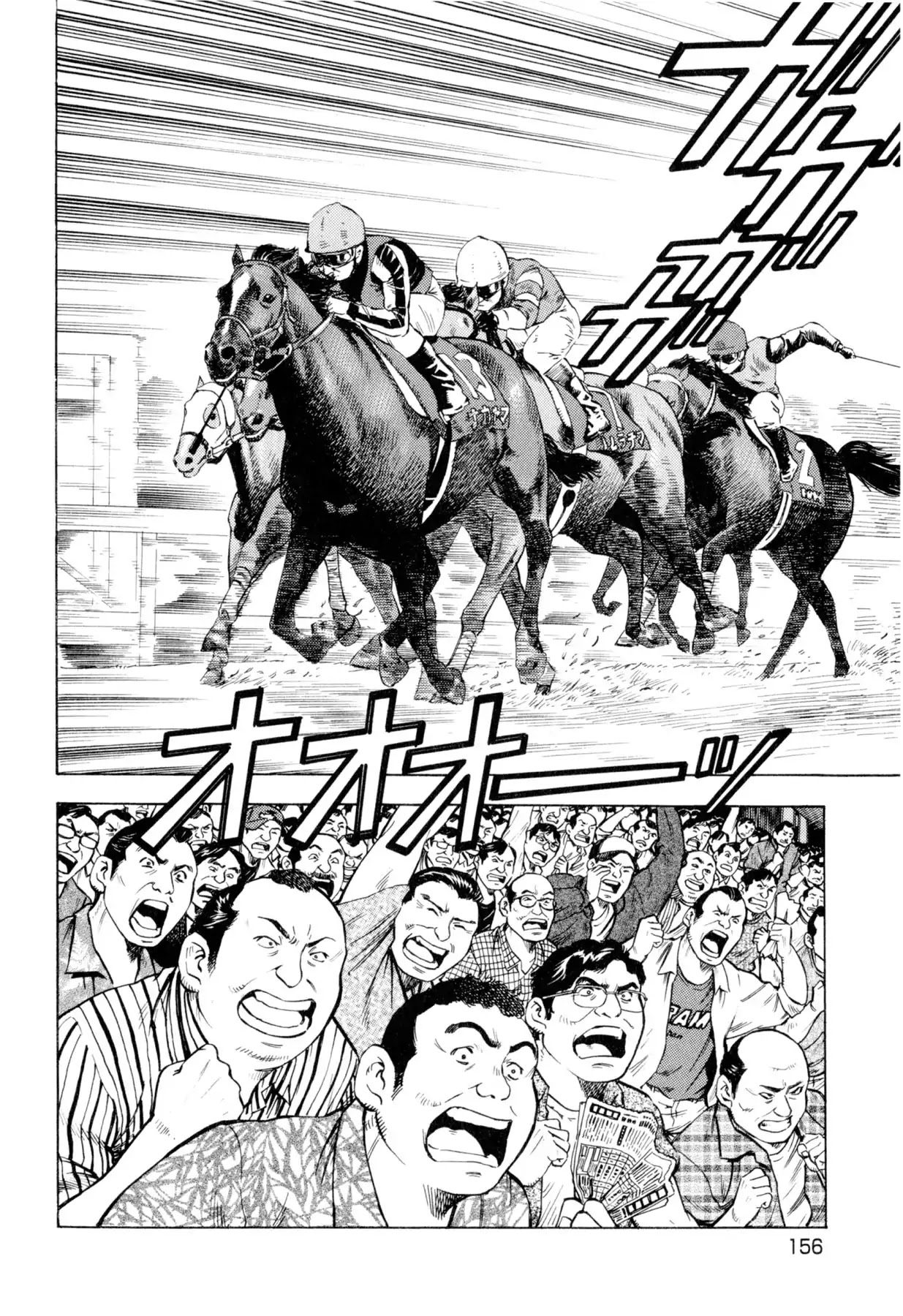 Food Explosion! Chapter 7 page 2 - Chapter 7: IRON PLATE YAKISOBA 2
