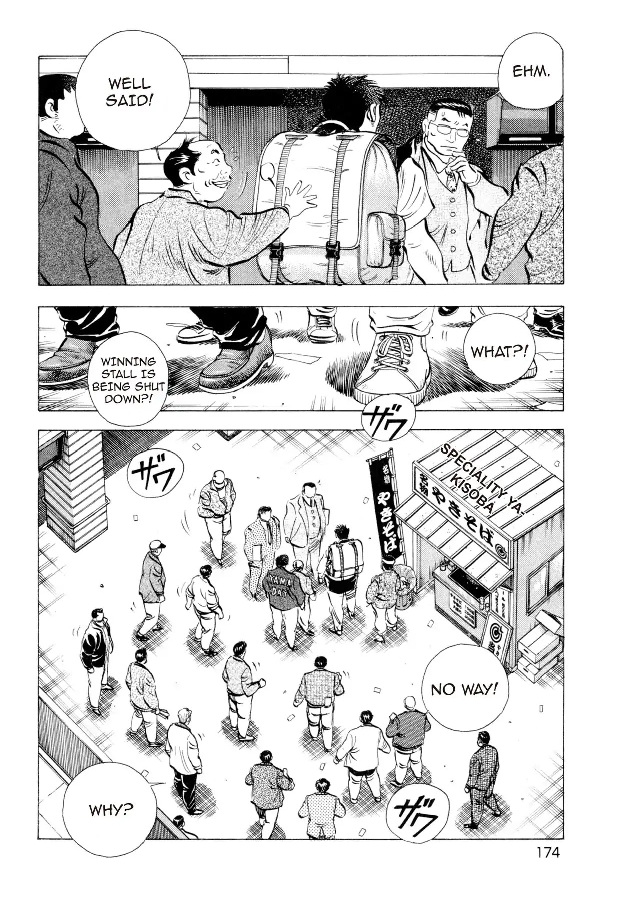 Food Explosion! Chapter 7 page 20 - Chapter 7: IRON PLATE YAKISOBA 2