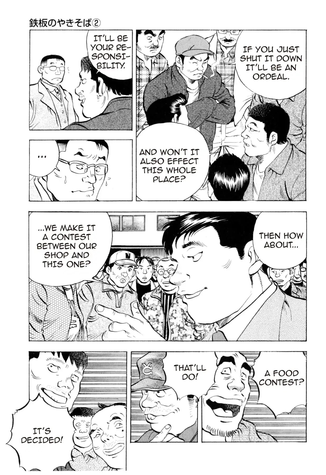 Food Explosion! Chapter 7 page 21 - Chapter 7: IRON PLATE YAKISOBA 2