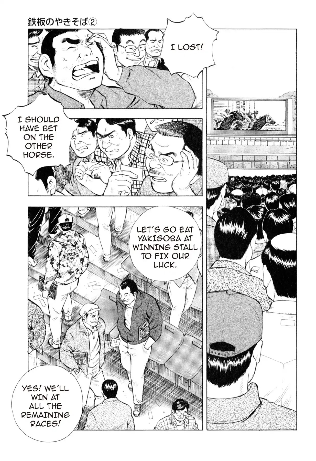 Food Explosion! Chapter 7 page 3 - Chapter 7: IRON PLATE YAKISOBA 2