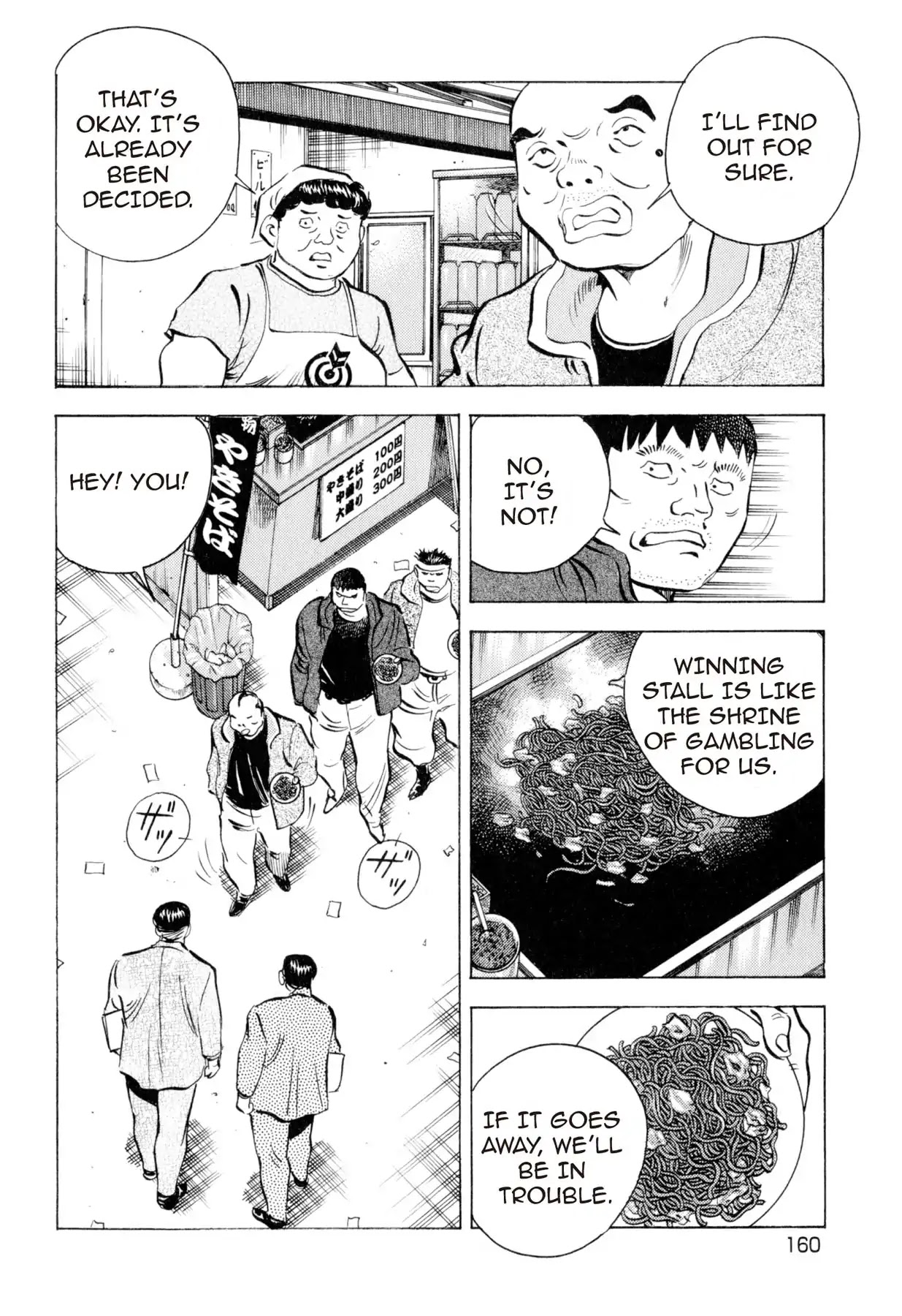 Food Explosion! Chapter 7 page 6 - Chapter 7: IRON PLATE YAKISOBA 2