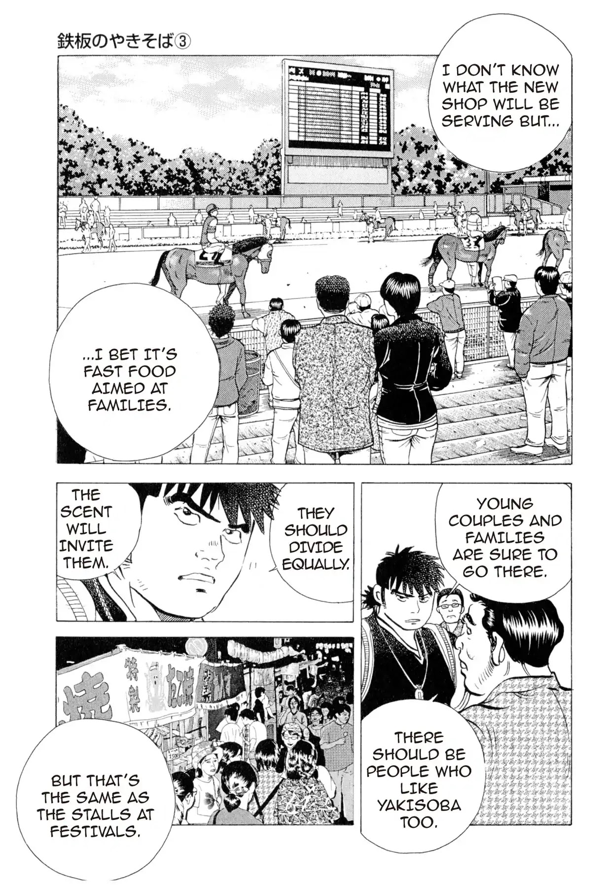 Food Explosion! Chapter 8 page 15 - Chapter 8: IRON PLATE YAKISOBA 3