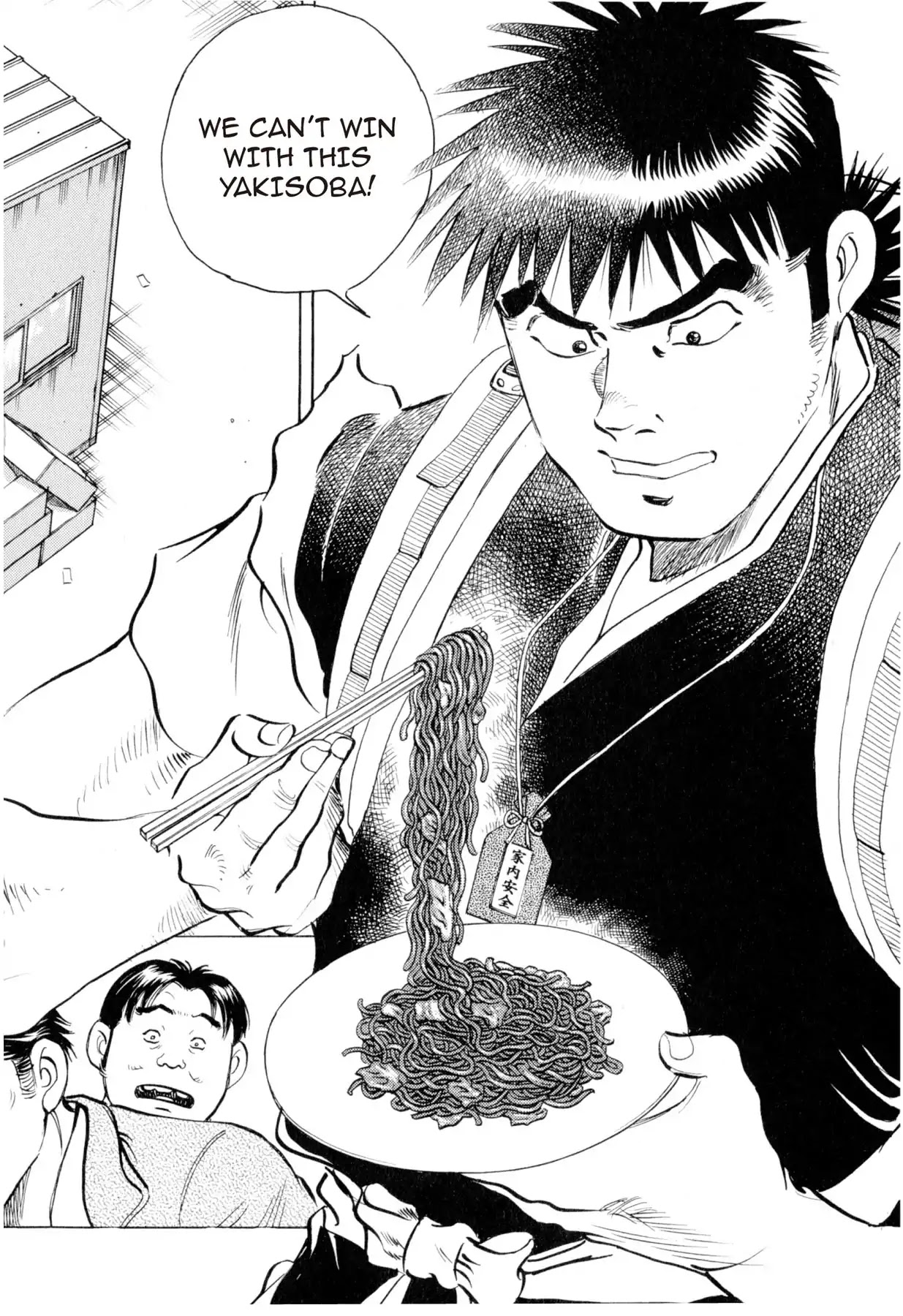 Food Explosion! Chapter 8 page 2 - Chapter 8: IRON PLATE YAKISOBA 3