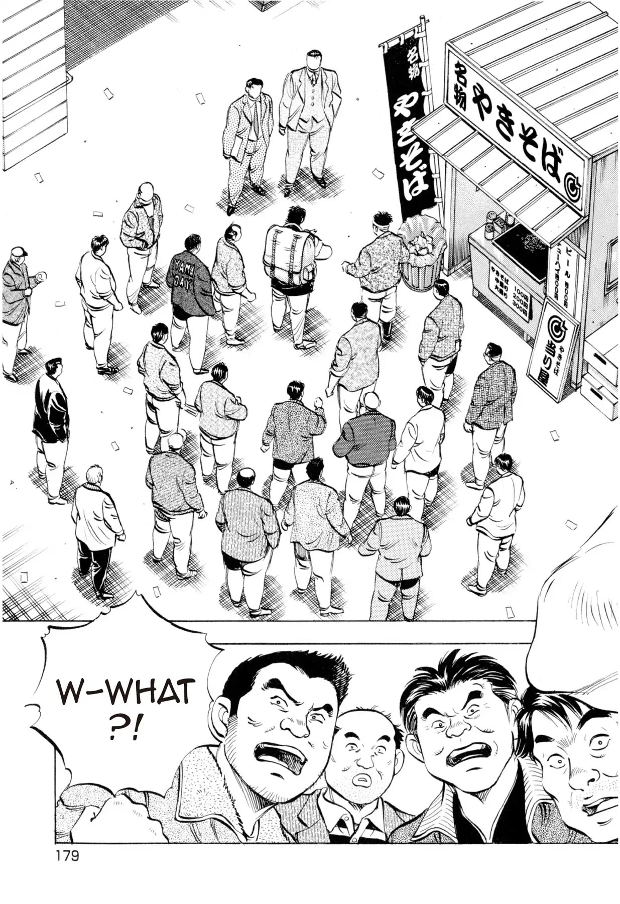 Food Explosion! Chapter 8 page 3 - Chapter 8: IRON PLATE YAKISOBA 3