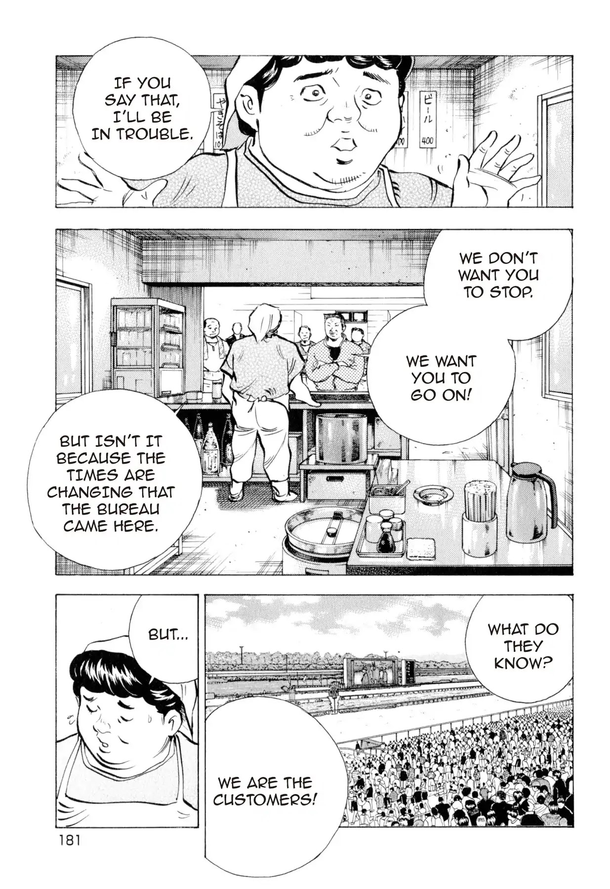 Food Explosion! Chapter 8 page 5 - Chapter 8: IRON PLATE YAKISOBA 3