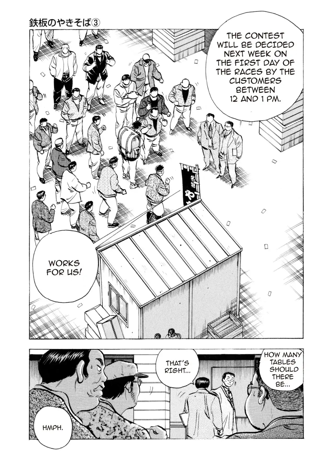 Food Explosion! Chapter 8 page 7 - Chapter 8: IRON PLATE YAKISOBA 3