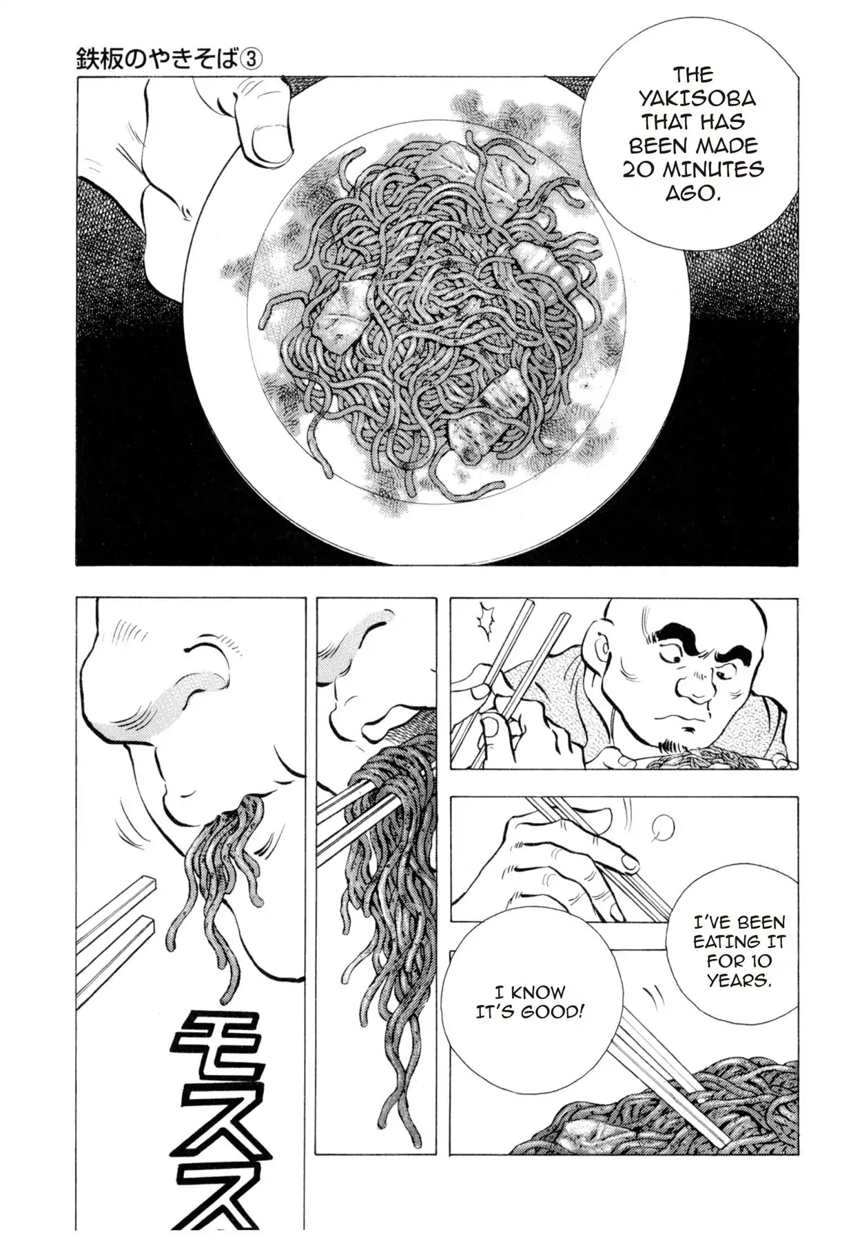 Food Explosion! Chapter 8 page 9 - Chapter 8: IRON PLATE YAKISOBA 3