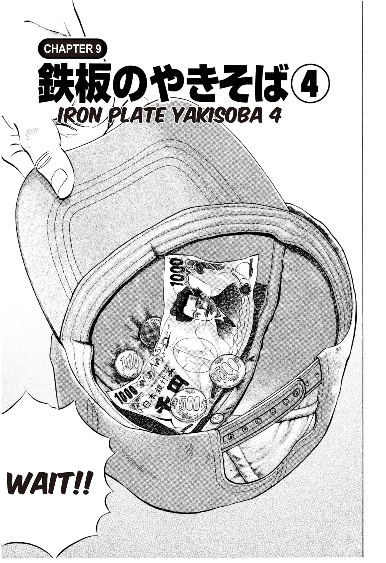 Food Explosion! Chapter 9 page 1 - Chapter 9: IRON PLATE YAKISOBA 4