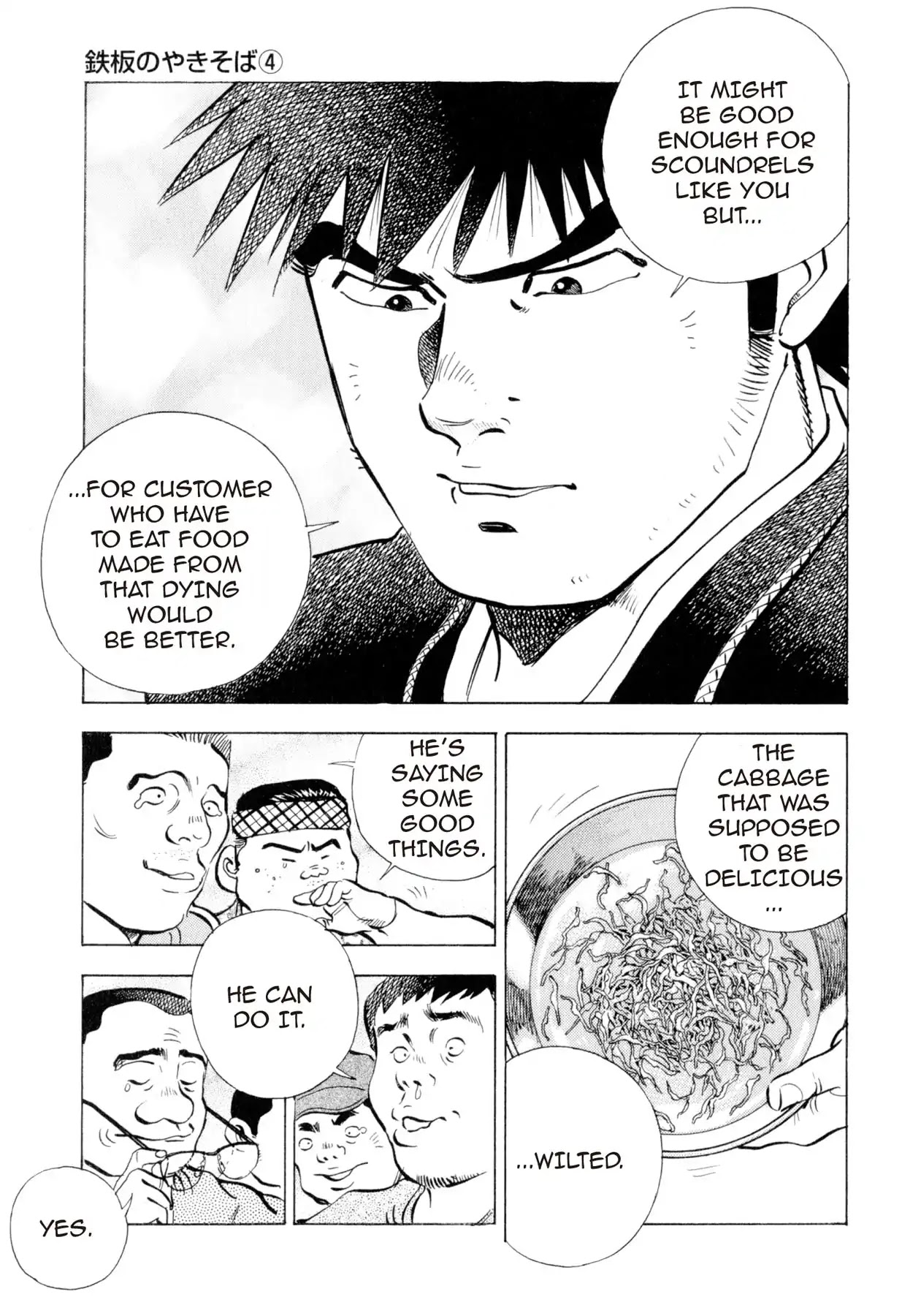 Food Explosion! Chapter 9 page 15 - Chapter 9: IRON PLATE YAKISOBA 4