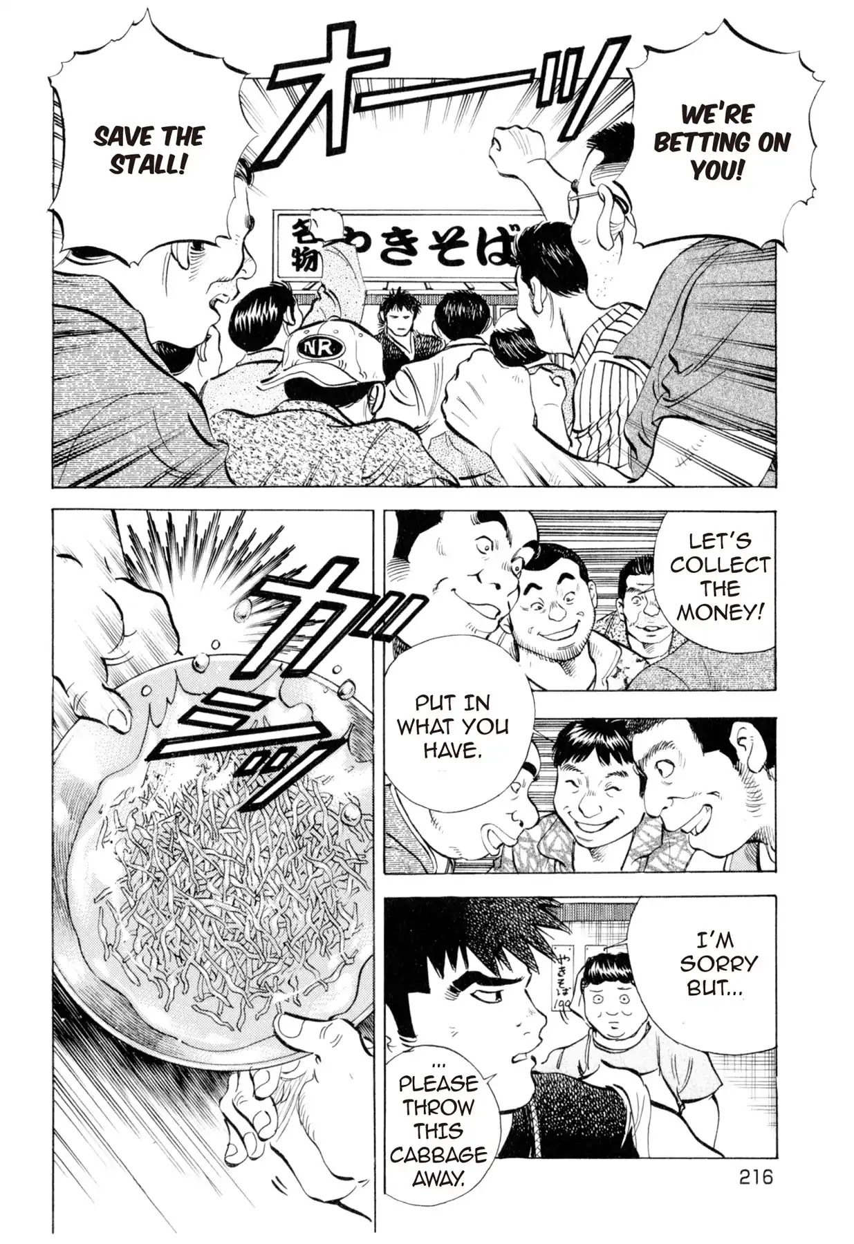 Food Explosion! Chapter 9 page 16 - Chapter 9: IRON PLATE YAKISOBA 4