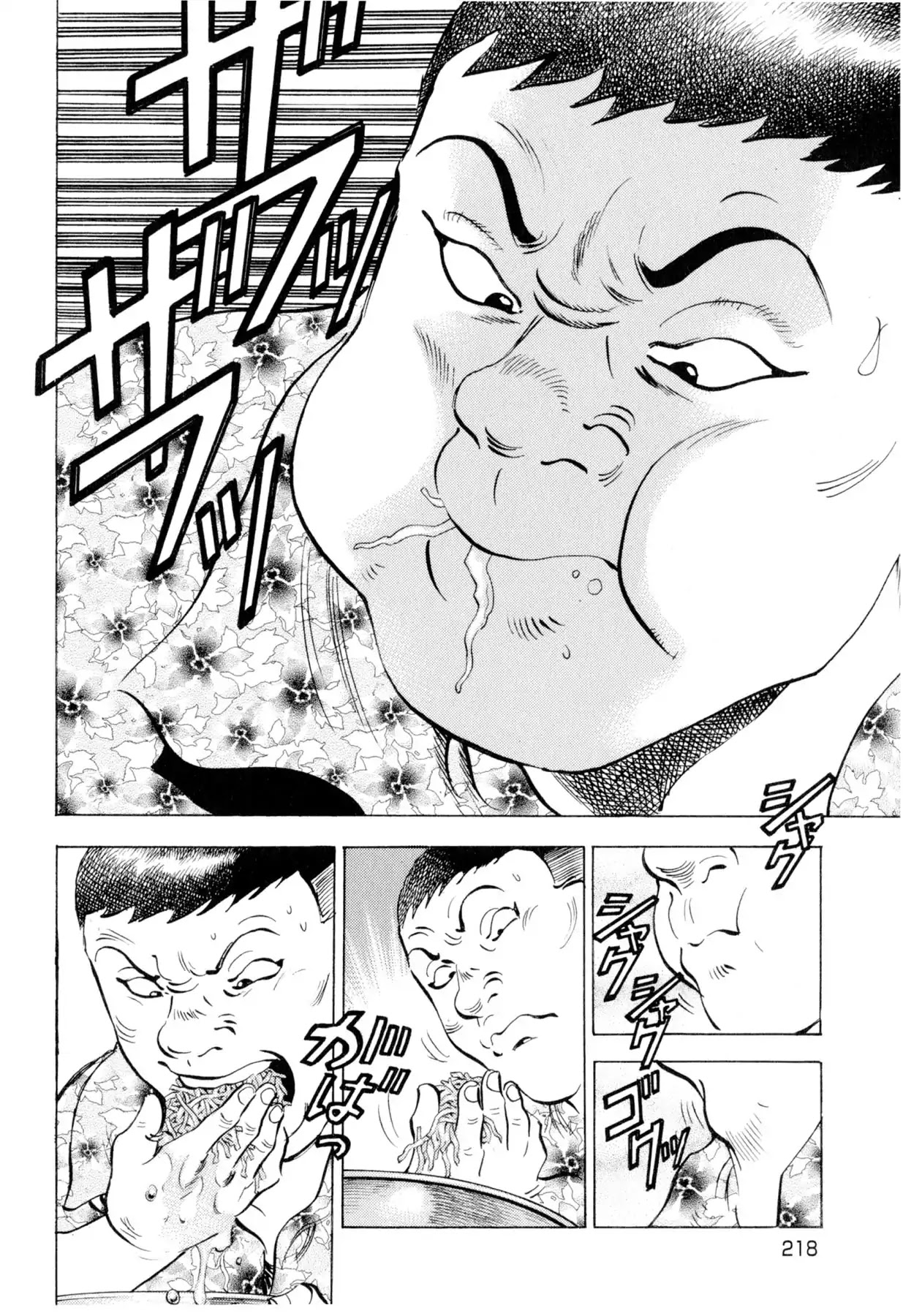 Food Explosion! Chapter 9 page 18 - Chapter 9: IRON PLATE YAKISOBA 4