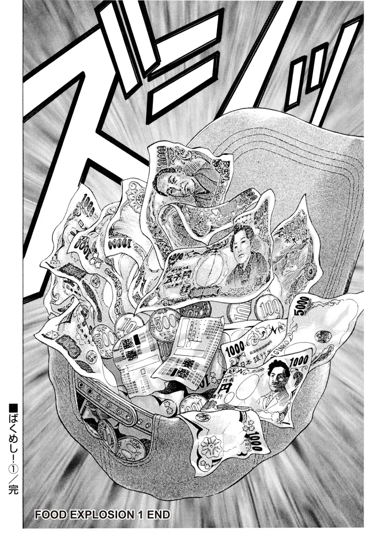 Food Explosion! Chapter 9 page 20 - Chapter 9: IRON PLATE YAKISOBA 4