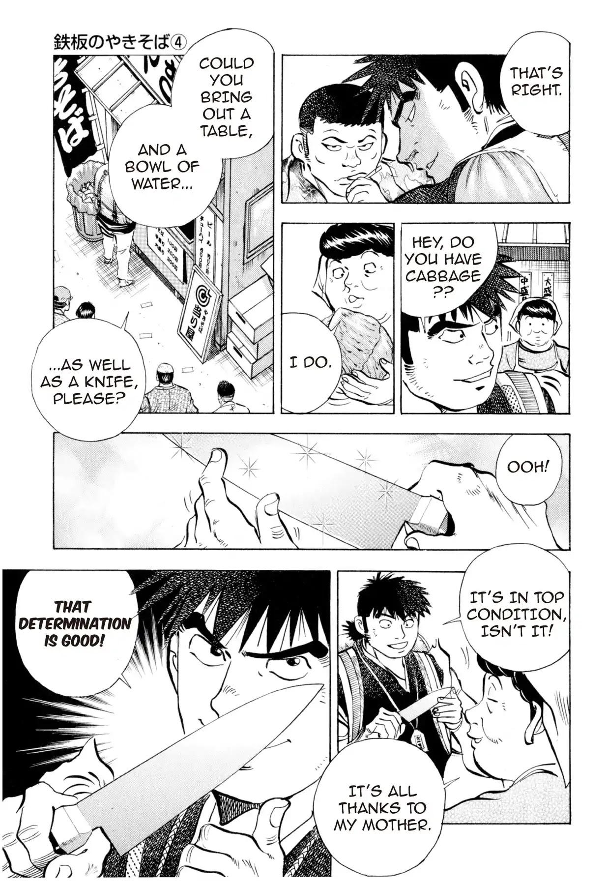 Food Explosion! Chapter 9 page 3 - Chapter 9: IRON PLATE YAKISOBA 4