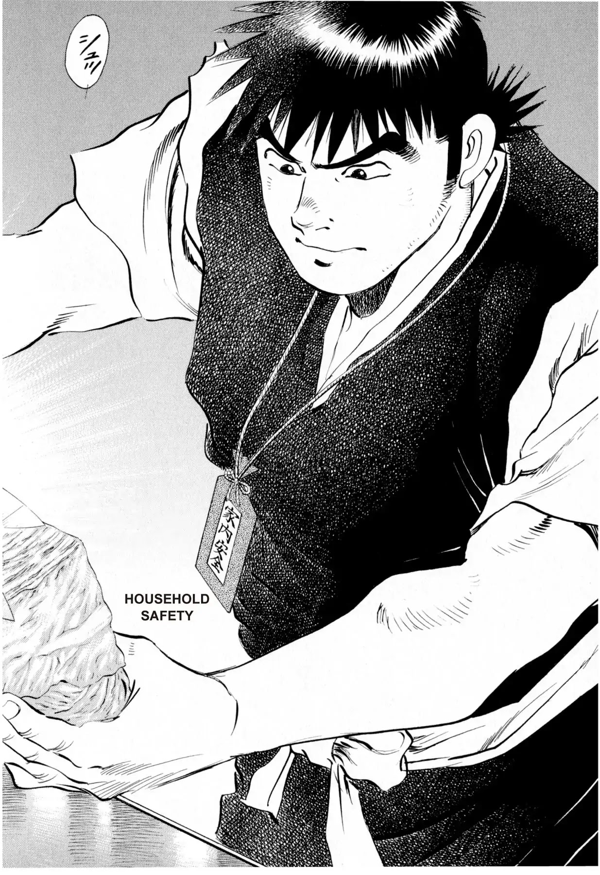 Food Explosion! Chapter 9 page 6 - Chapter 9: IRON PLATE YAKISOBA 4