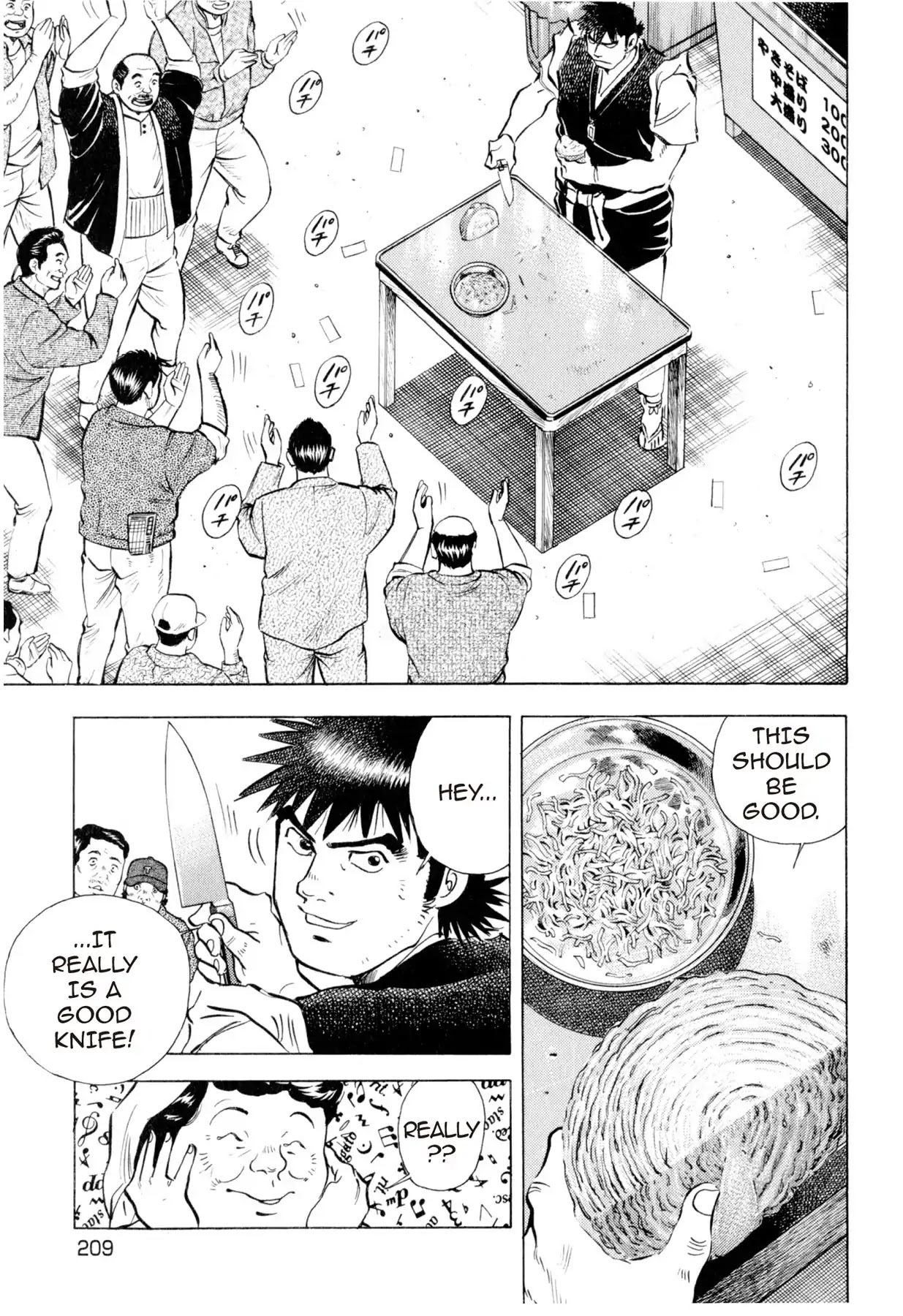 Food Explosion! Chapter 9 page 9 - Chapter 9: IRON PLATE YAKISOBA 4