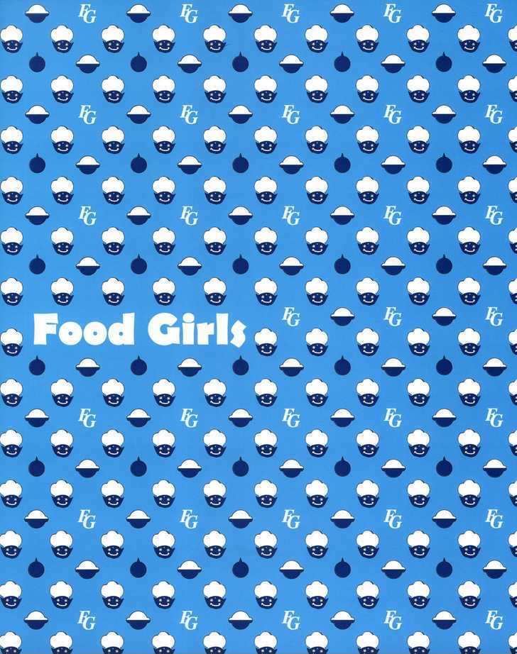 Food Girls Chapter 1 page 4 - Chapter 1 : Strawberry