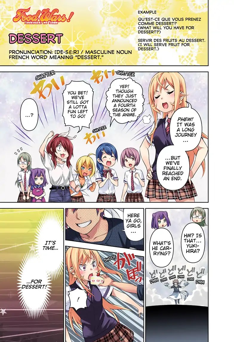 Food Wars!: Shokugeki no Soma ~Le Dessert~ Chapter 1 page 1 - Chapter 1: Le Présent