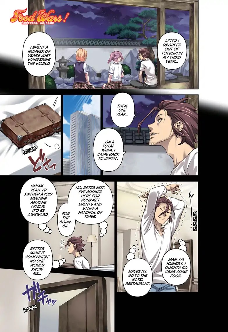 Food Wars!: Shokugeki no Soma ~Le Dessert~ Chapter 2 page 1 - Chapter 2: Le Passé