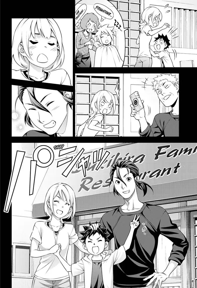 Food Wars!: Shokugeki no Soma ~Le Dessert~ Chapter 2 page 15 - Chapter 2: Le Passé