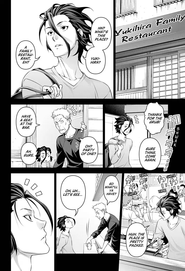 Food Wars!: Shokugeki no Soma ~Le Dessert~ Chapter 2 page 5 - Chapter 2: Le Passé