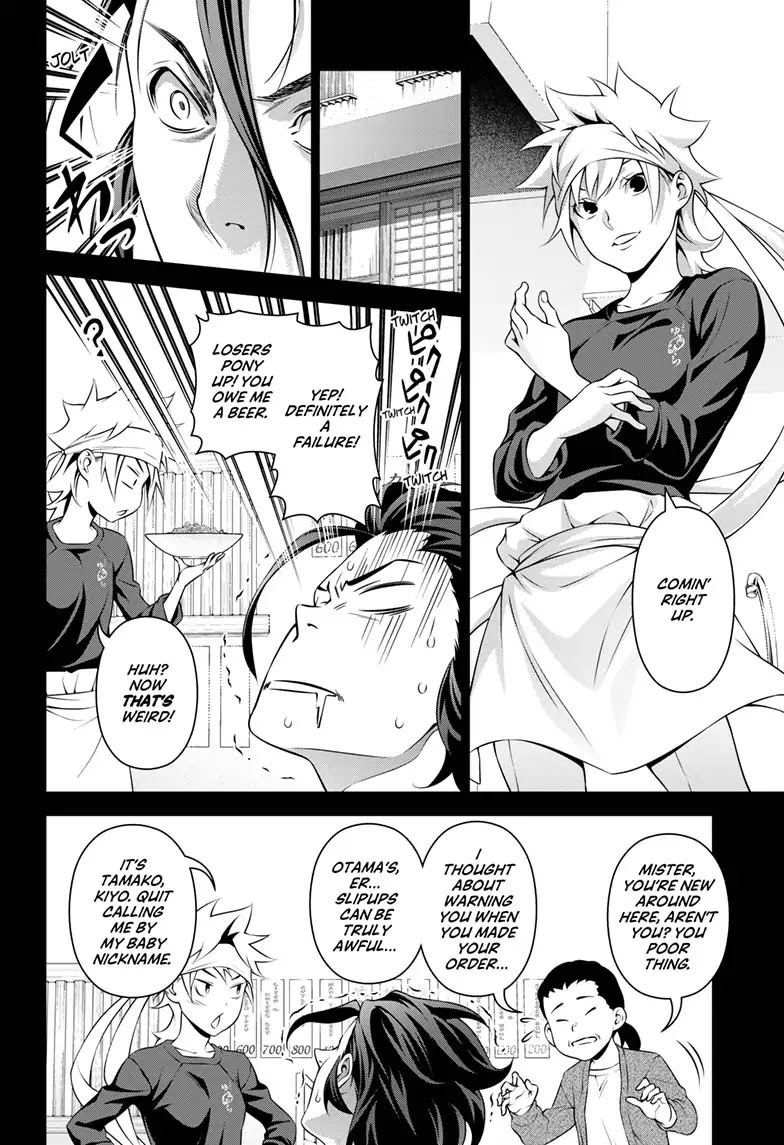 Food Wars!: Shokugeki no Soma ~Le Dessert~ Chapter 2 page 7 - Chapter 2: Le Passé