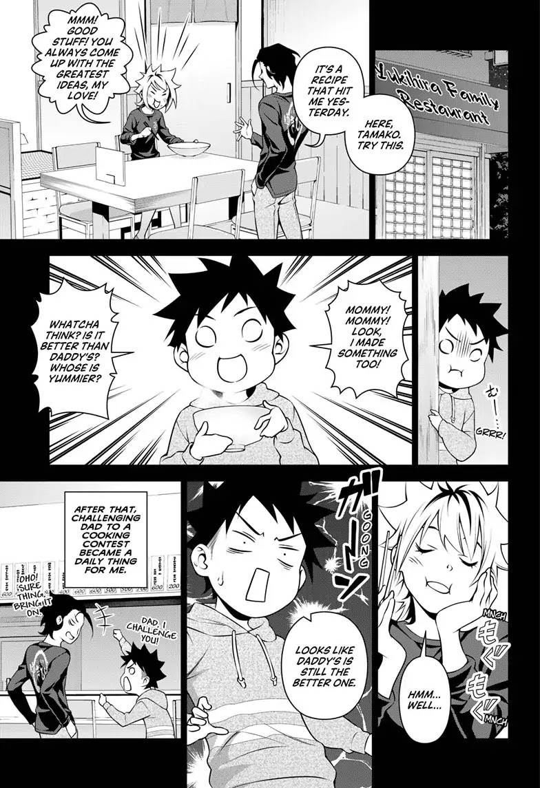 Food Wars!: Shokugeki no Soma ~Le Dessert~ Chapter 3 page 18 - Chapter 3: Le Futur