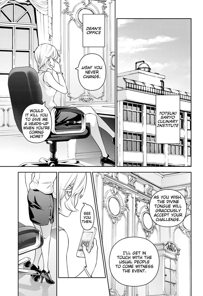 Food Wars!: Shokugeki no Soma ~Le Dessert~ Chapter 3 page 4 - Chapter 3: Le Futur