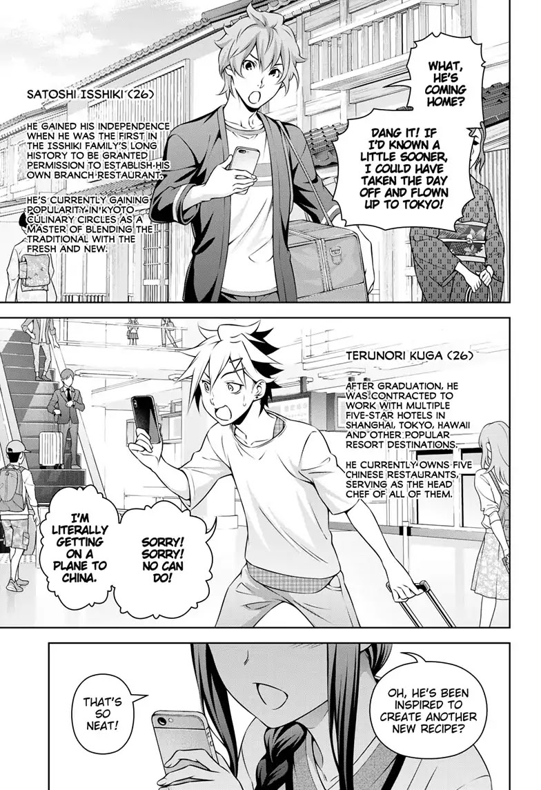 Food Wars!: Shokugeki no Soma ~Le Dessert~ Chapter 3 page 6 - Chapter 3: Le Futur